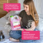 Кондиционер-ополаскиватель для белья Synergetic «Аромамагия», гипоаллергенный, биоразлагаемый,2.75 л - Фото 4