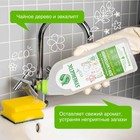 Чистящее средство Synergetic «Чайное дерево и эвкалипт», гель, для сантехники, 700 мл - Фото 5