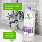 Чистящее средство Synergetic «Лаванда и шалфей», гель, для сантехники, 700 мл - Фото 2