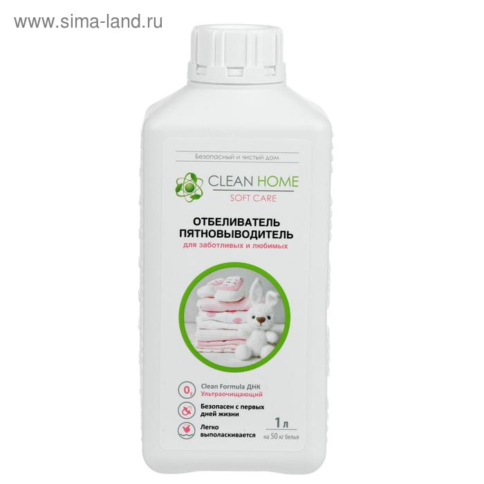 Отбеливатель Clean Home Soft Care, гель, для тканей, гипоаллергенный, 1 л - Фото 1