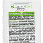 Отбеливатель Clean Home Soft Care, гель, для тканей, гипоаллергенный, 1 л - фото 10038101
