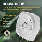 Вентилятор вытяжной ZEIN LOF-05, d=110 мм, 220 В, 20 Вт, с жалюзи, провод - Фото 3