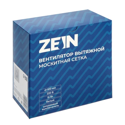 Вентилятор вытяжной ZEIN LOF-03, d=100 мм, 220 В, 15 Вт, сетка, шнурковый выключатель, белый