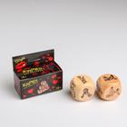 Кубики для взрослых "Позы", 2 шт, 2.6 х 2.6 см, деревянные, 18+ - фото 9119164