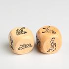 Кубики для взрослых «Позы 18+», 2 шт., 2.6×2.6 см, деревянные, 18+ - Фото 3