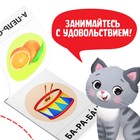 Тренажёры по чтению набор «Составляем слова» 6 шт. по 20 стр. - Фото 4