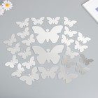 Наклейка интерьерная зеркальная "Бабочки" 3D акрил 25 шт 11х15 см 7,5х10 см 5,3х7 см - Фото 2