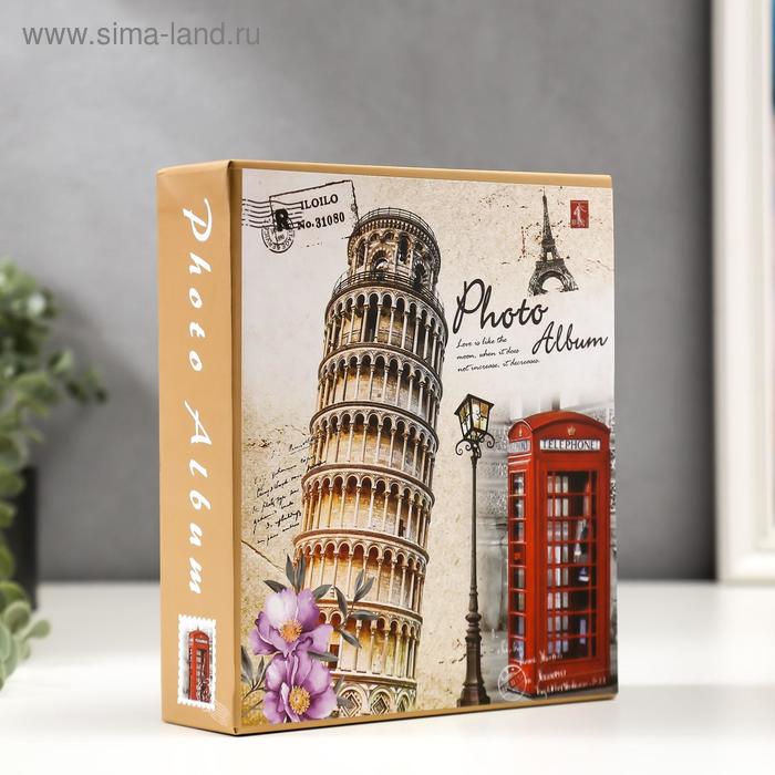 Фотоальбом на 40 фото 13х18 см "Достопримечательности" в коробке МИКС 20,5х18х5,2 см - Фото 1