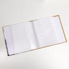 Фотоальбом на 40 фото 13х18 см "Достопримечательности" в коробке МИКС 20,5х18х5,2 см - Фото 4