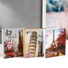 Фотоальбом на 40 фото 13х18 см "Достопримечательности" в коробке МИКС 20,5х18х5,2 см - Фото 6