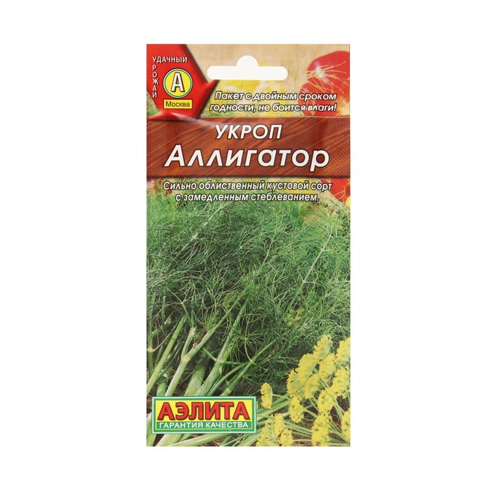 Семена Укроп "Аллигатор", 3г - Фото 1