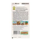 Семена Укроп "Аллигатор", 3г - Фото 2