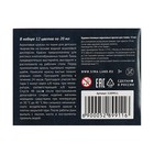 Краска по ткани, набор 12 цветов х 20 мл, морозостойкая, акриловая на водной основе, Calligrata - Фото 4