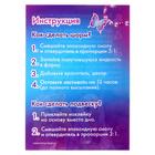 Набор для опытов «Браслет с шармами из эпоксидной смолы», цветочек - Фото 3