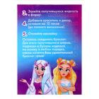 Набор для опытов «Браслет с шармами из эпоксидной смолы», цветочек - Фото 4