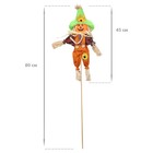 Огородное пугало «Тыква», h=80 см, МИКС, Greengo - Фото 4