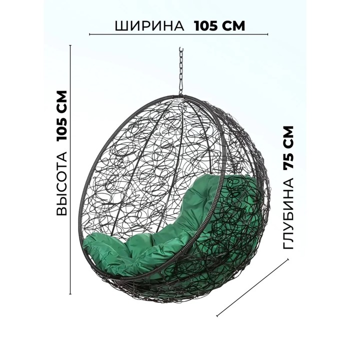 Подвесное кресло &quot;Kokos&quot; Black BS, зеленая подушка