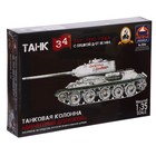 Сборная модель «Танк Т-34-85 Д-5Т Дм. Донской», Ark models, 1:35, (35044) - фото 2436073