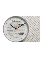 Часы настенные "Правила семьи", плавный ход, d-30.5 см 5473731 - фото 319790896
