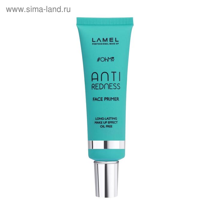 Праймер для лица Lamel Professional OhMy Anti-Redness Primer, тон №402 - Фото 1