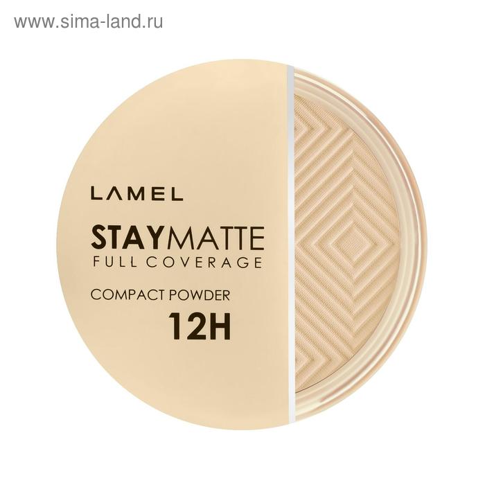 Пудра для лица Lamel Professional Stay Matte Compact Powder, тон №401 - Фото 1