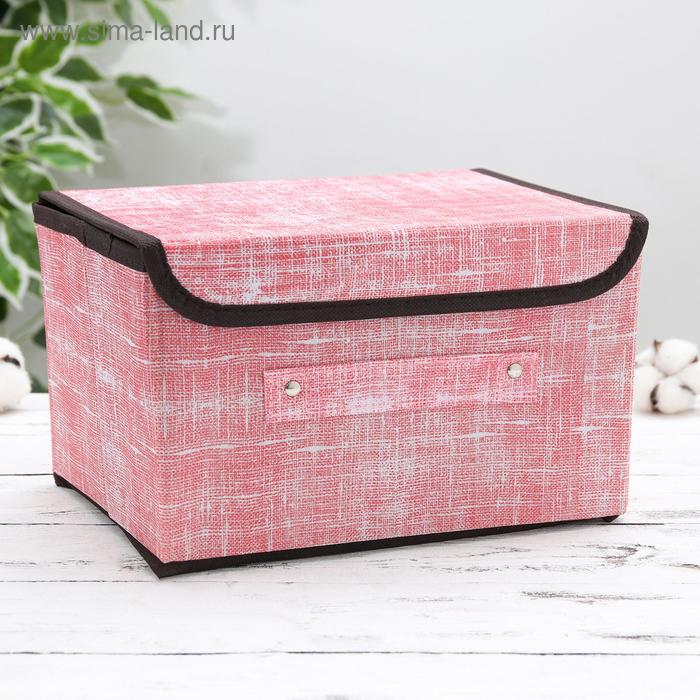 Короб стеллажный для хранения с крышкой «Ронда», 26×20,5×16 см, цвет розовый - Фото 1