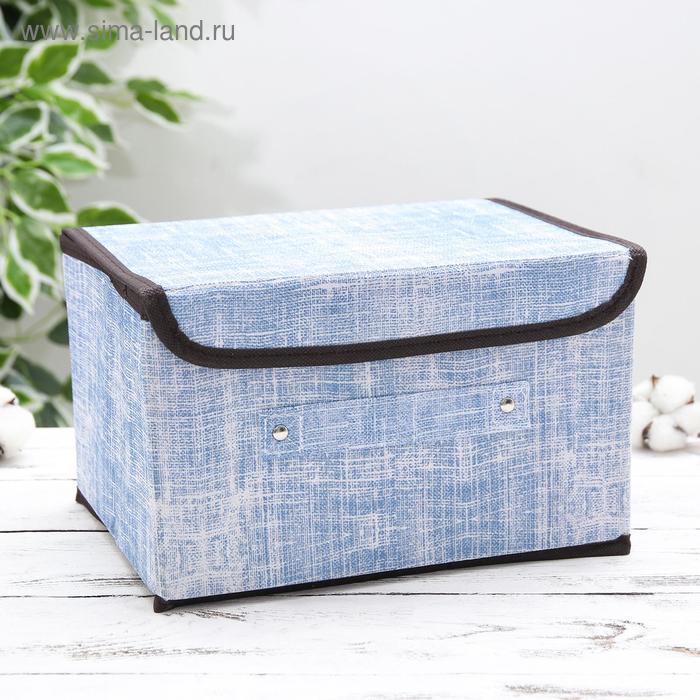 Короб стеллажный для хранения с крышкой «Ронда», 26×20,5×16,5 см, цвет голубой - Фото 1