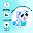 Игровой набор «Маленький доктор» в чемоданчике - Фото 5