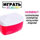 Игровой набор «Стилист» в чемодане 5095796 - фото 13937850