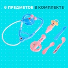 Игровой набор доктора детский «Медсестра», 6 предметов - Фото 4