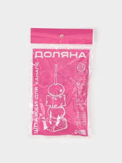 Шпажки Доляна «Пасхальные кролики», h=12 см, набор 25 шт., белая