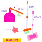 Игровой набор «Мамина помощница» - Фото 4