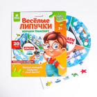 Весёлые липучки. Обучающий круг, изучаем транспорт - Фото 1