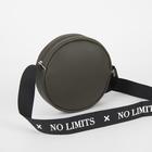 Сумка круглая с ремнём No limits, цвет хаки - Фото 2