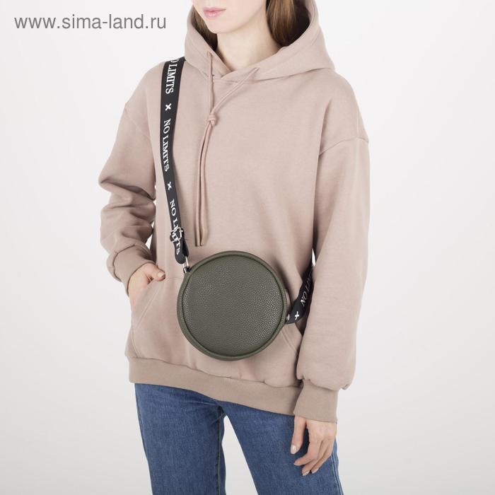 Сумка круглая с ремнём No limits, цвет хаки - Фото 1