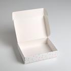 Коробка подарочная складная, упаковка, «Гифт бокс», 21 х 15 х 5 см - Фото 3
