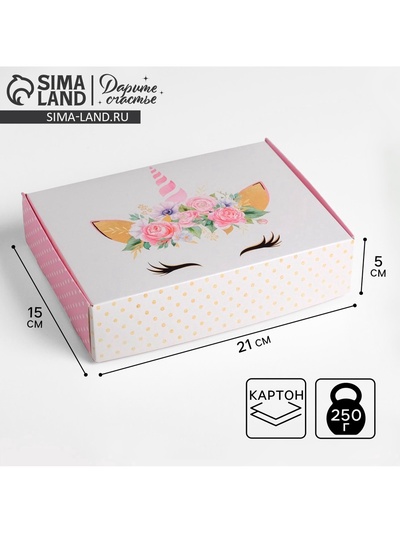 Коробка подарочная складная, упаковка, «Единорог», 21×15×5 см