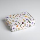 Коробка подарочная складная, упаковка, «Эко», 21 х 15 х 5 см - Фото 1