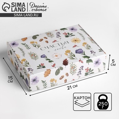 Коробка подарочная складная, упаковка, «Эко», 21×15×5 см