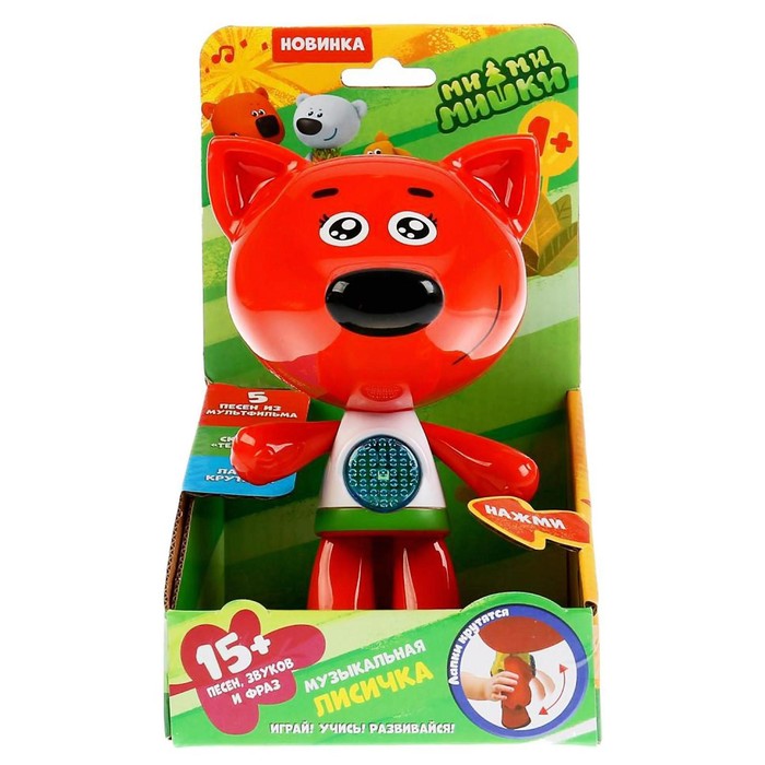 Музыкальная игрушка «Лисичка» 5 песен из мультфильма, сказка «Теремок», лапки-трещотки, свет - Фото 1