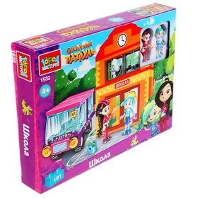 

Конструктор «Школа», с фигурками, 191 деталь