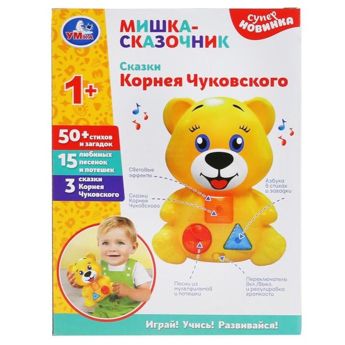 Музыкальная игрушка &#171;Сказочник-мишка&#187; 3 сказки К. Чуковского, 50 стихов и загадок, 15 песен и потешек 48402