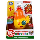 Музыкальная игрушка «Развивающая курочка», 15 песен из мультфильма, 2 сказки, трещотка - Фото 2