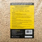 Диатомит садовый Био-система, 4 л - Фото 3