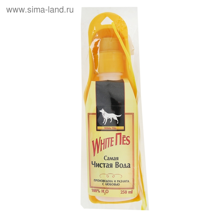 Поилка прогулочная "White Пёс", 250 мл - Фото 1