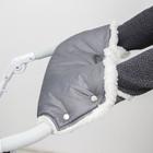 Муфта меховая для коляски/санок стеганная Melanie, цвет серый - Фото 1