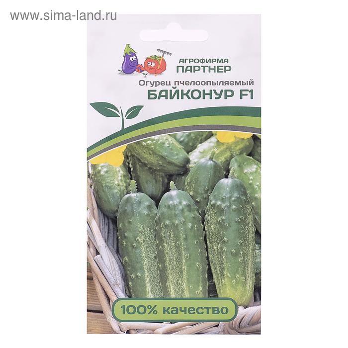 Семена Огурец « Байконур», F1, 1 г, «Агрофирма Партнер» - Фото 1