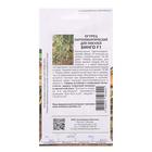 Семена огурца "Бинго", F1, 5 шт. - Фото 4