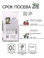 Семена огурца «Лихач», F1, 5 шт., «Агрофирма Партнёр» - Фото 2