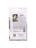 Семена огурца «Лихач», F1, 5 шт., «Агрофирма Партнёр» - Фото 6